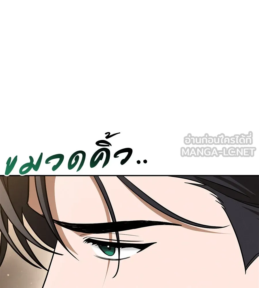หน้า 111
