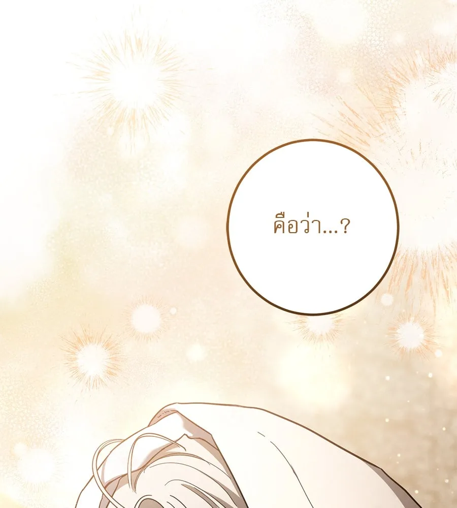 หน้า 98