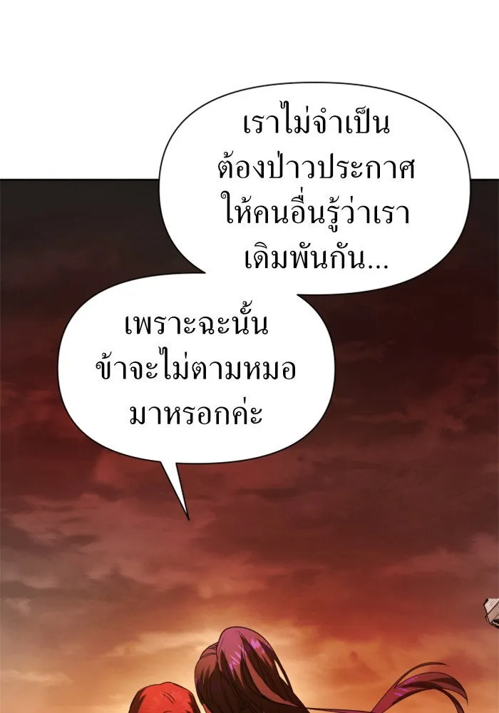 หน้า 115