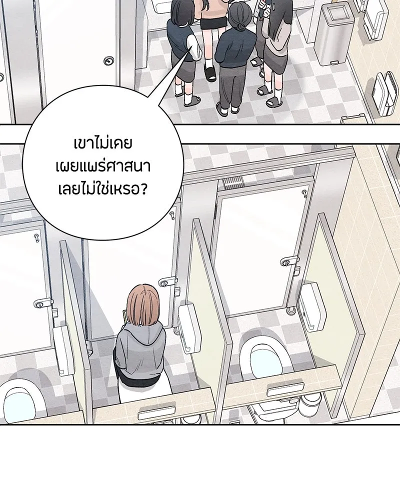 หน้า 83