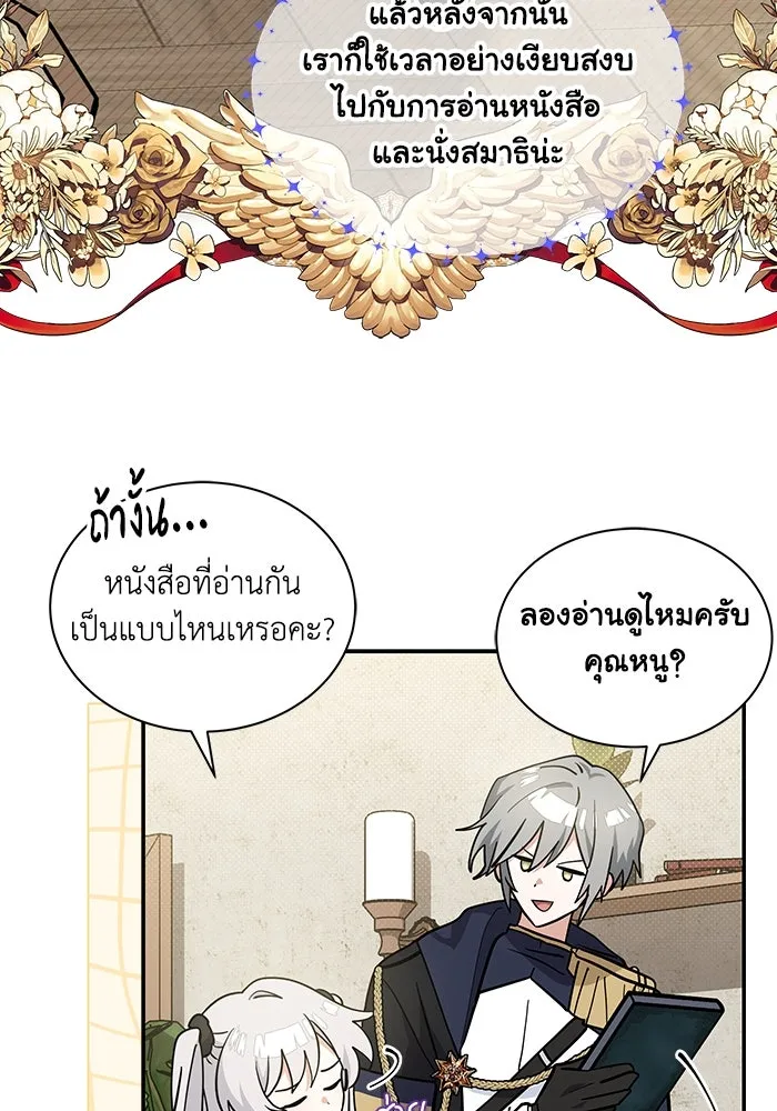 หน้า 82