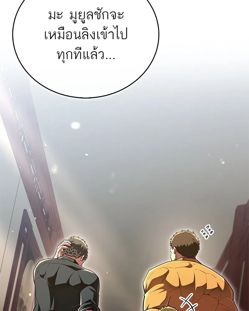 หน้า 176