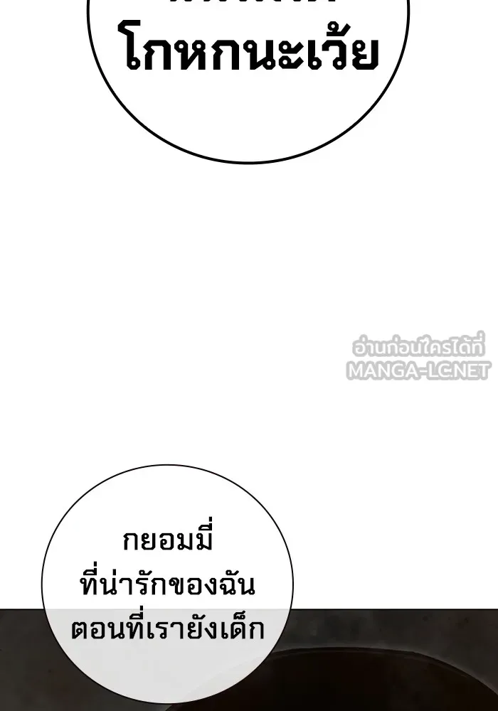 หน้า 207