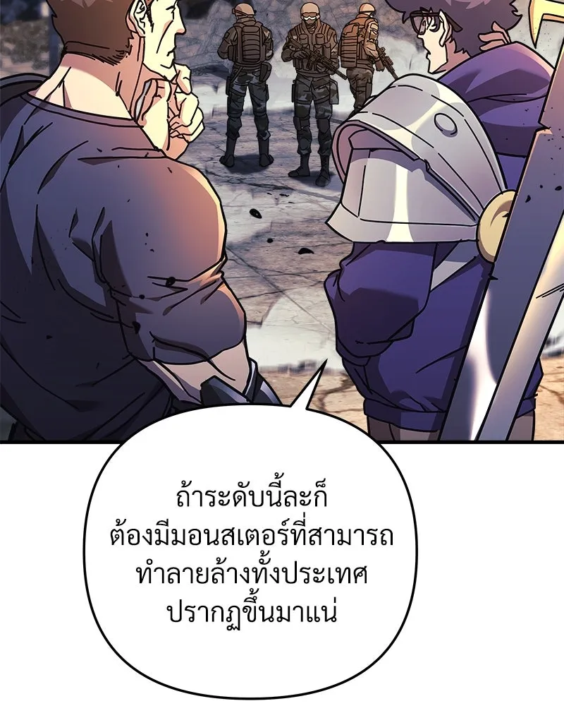 หน้า 103