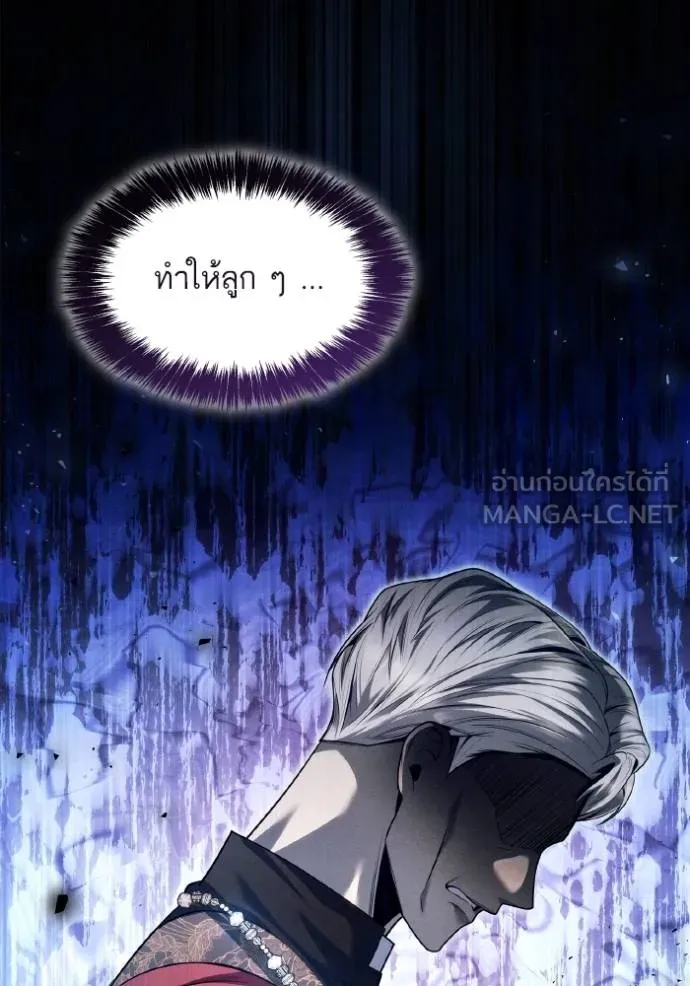 หน้า 85