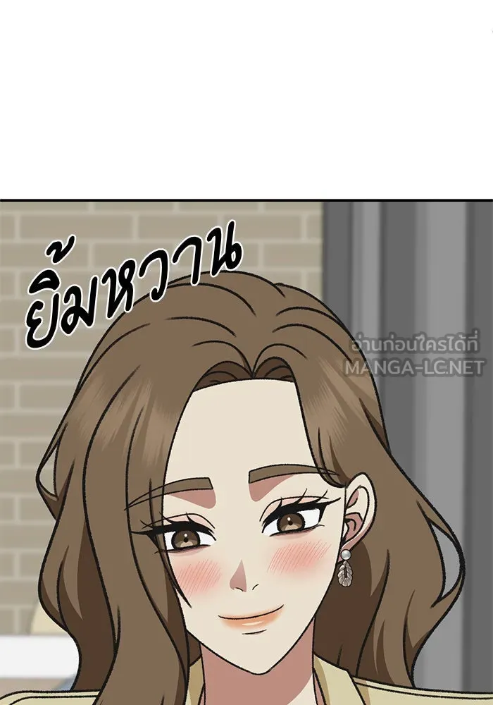 หน้า 93