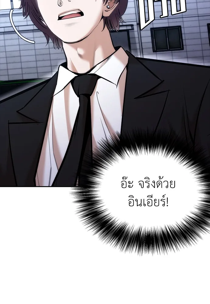 หน้า 173