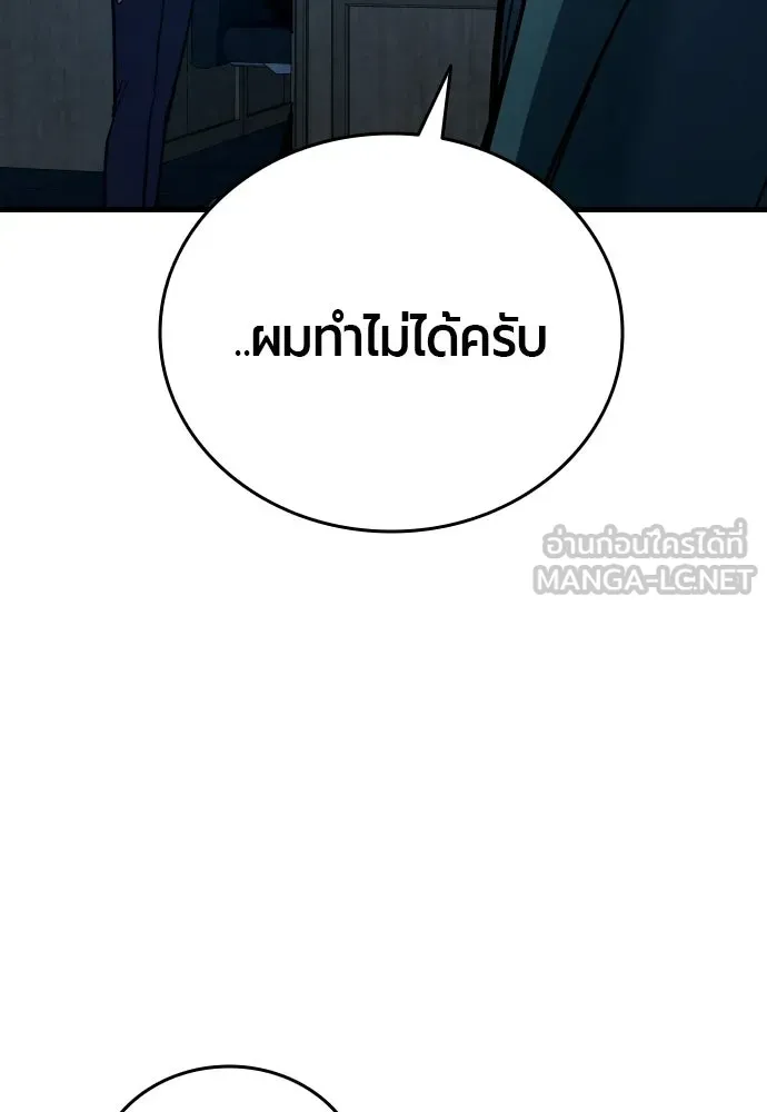หน้า 138