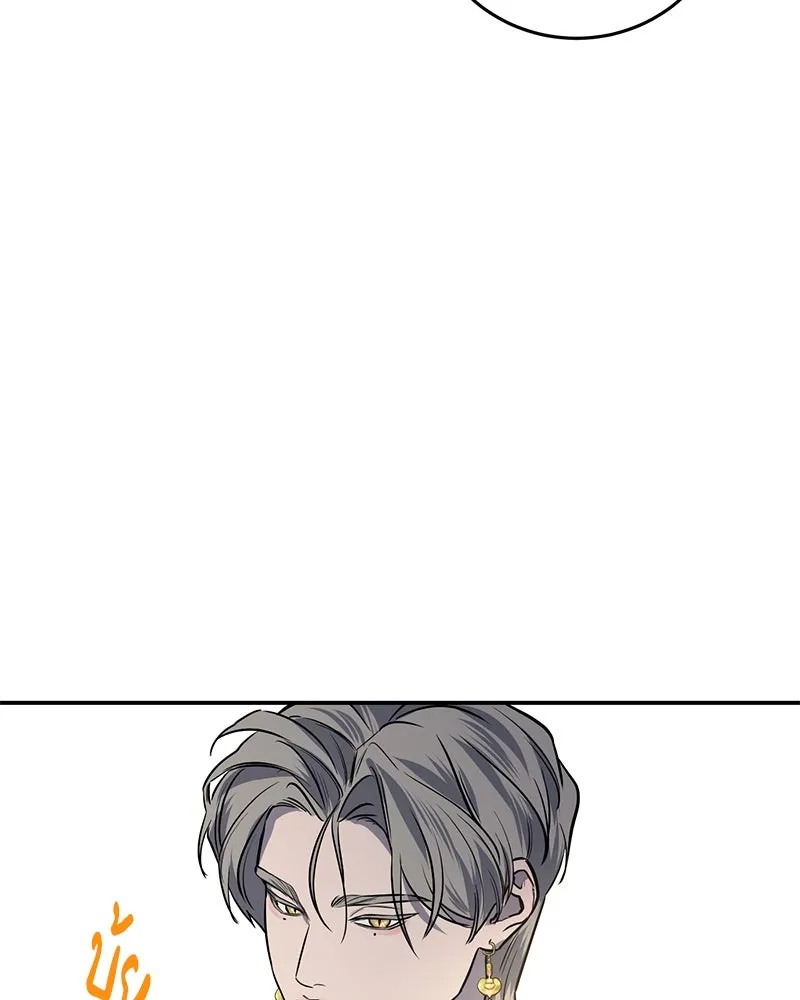 หน้า 121