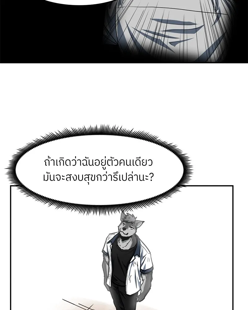 หน้า 74