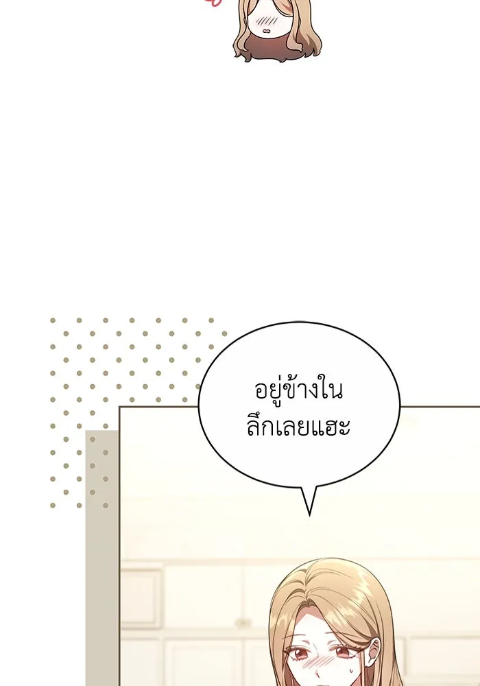 หน้า 92