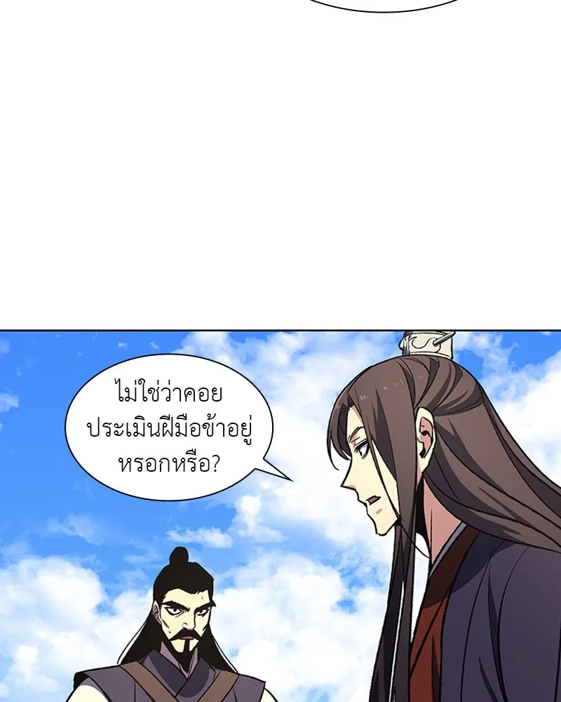 หน้า 77