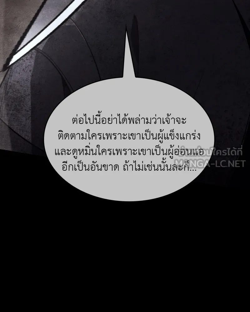 หน้า 204
