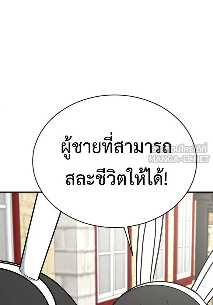 หน้า 153