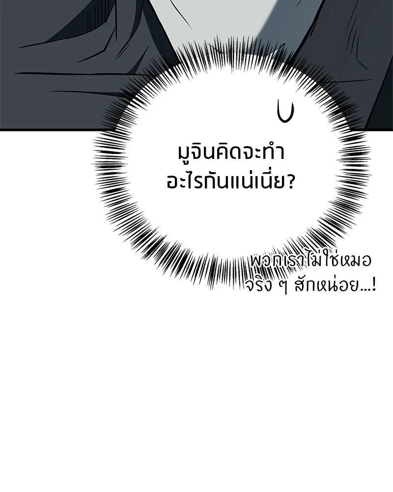 หน้า 104