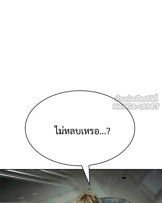 หน้า 138