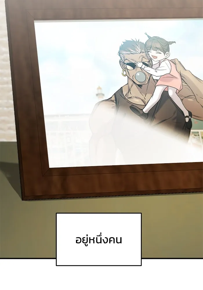 หน้า 113