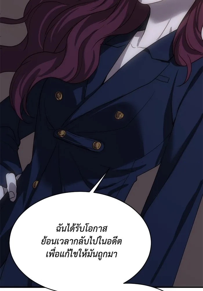 หน้า 98