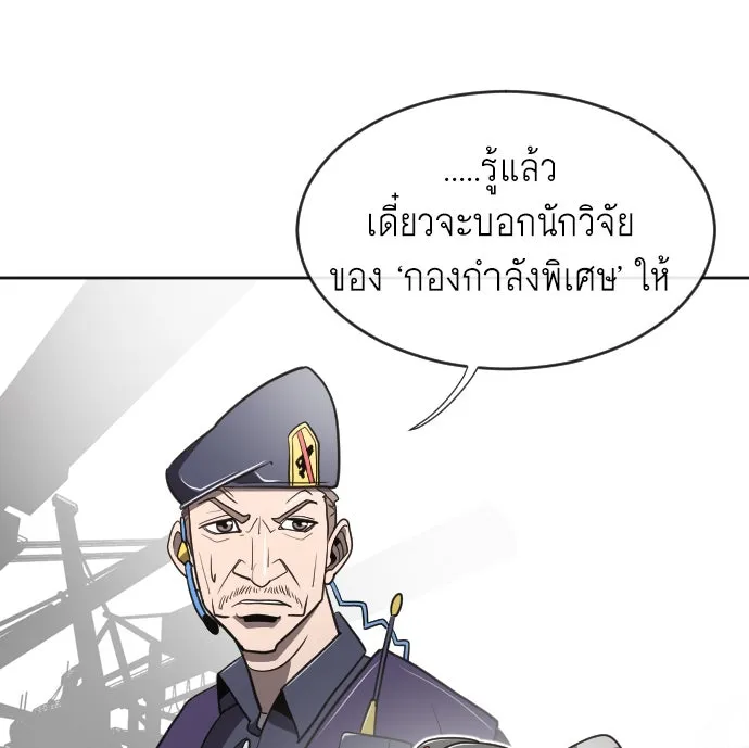 หน้า 103