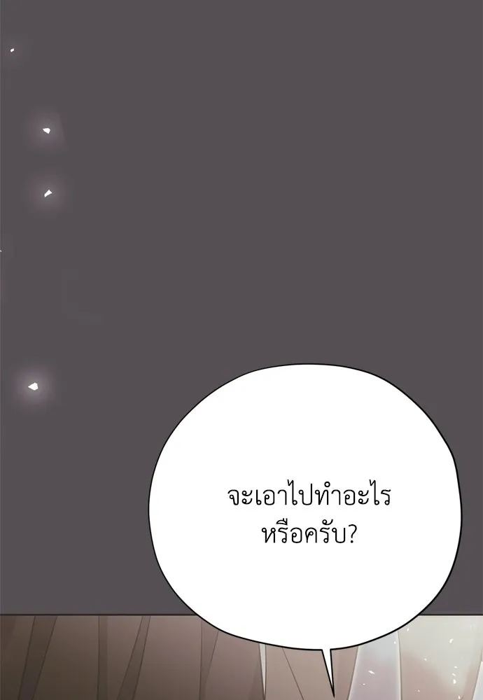 หน้า 107