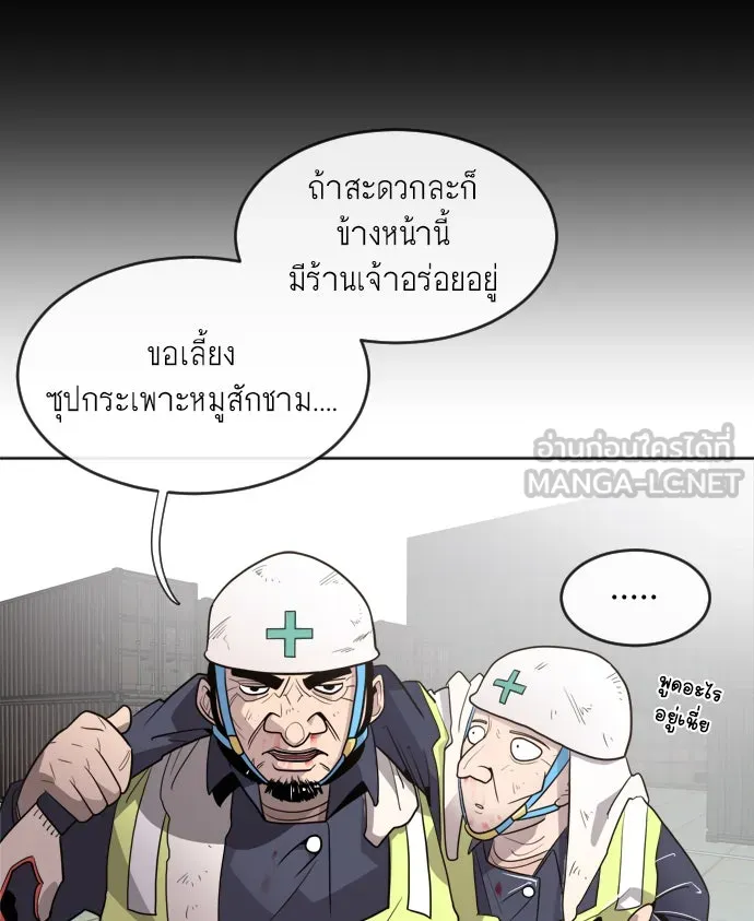 หน้า 84