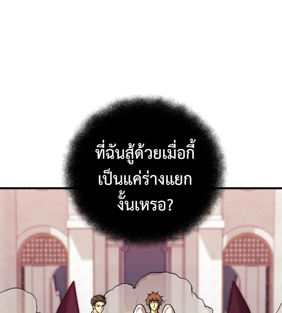 หน้า 113