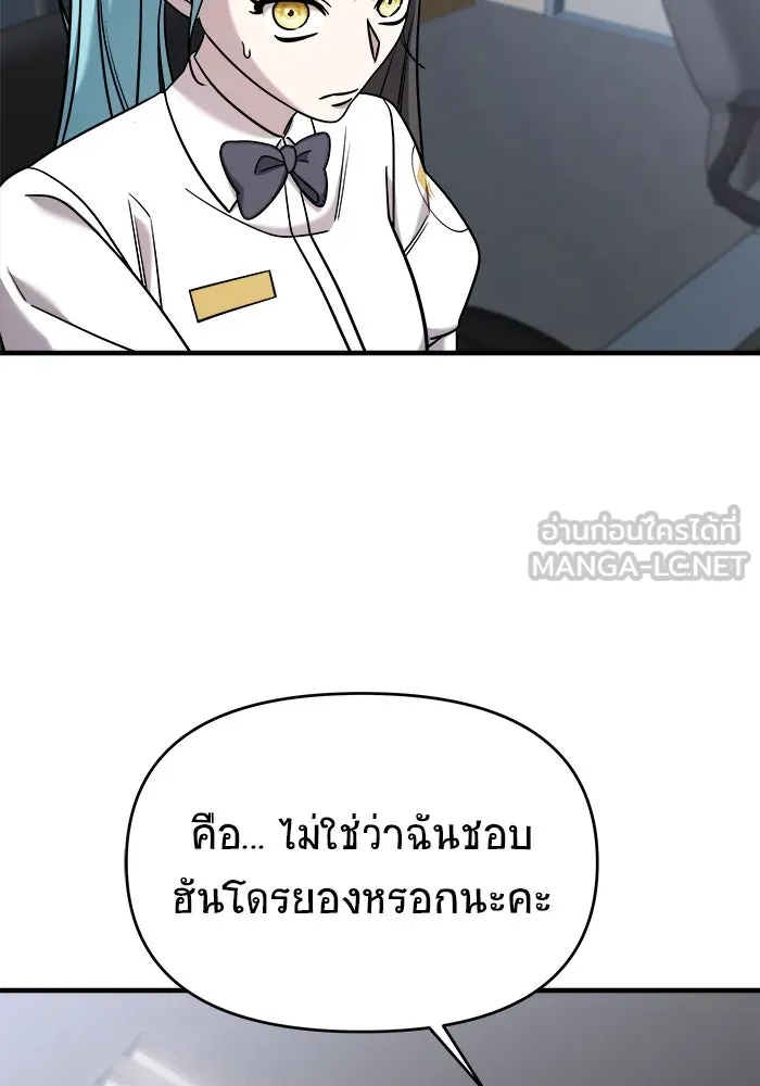หน้า 99