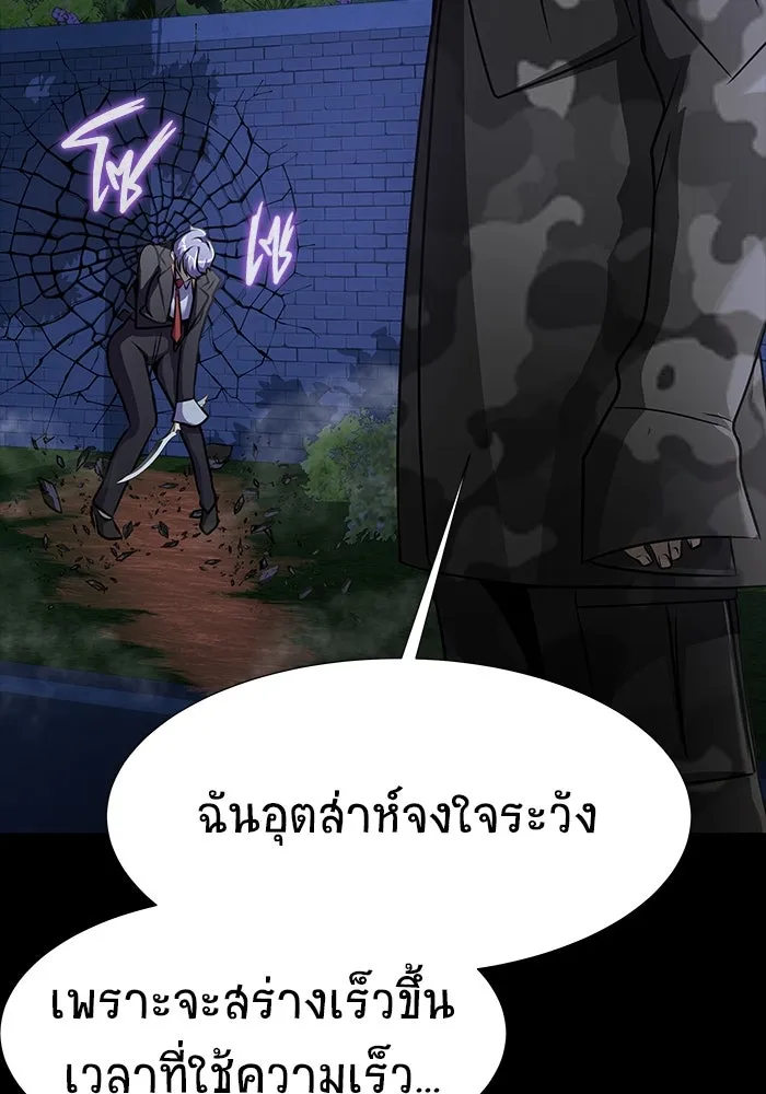 หน้า 77