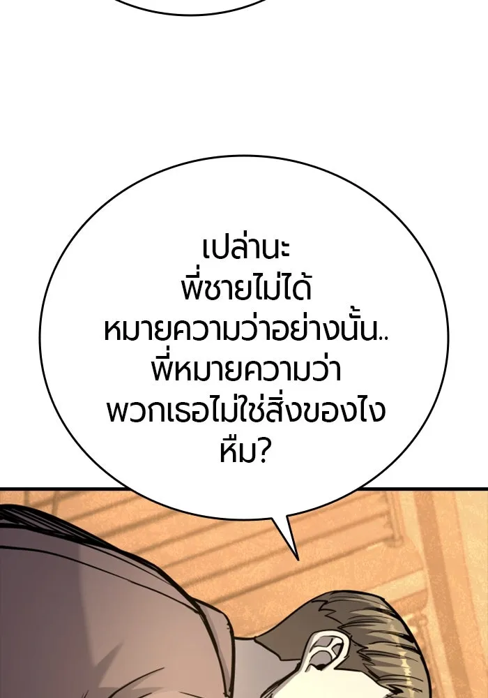 หน้า 115