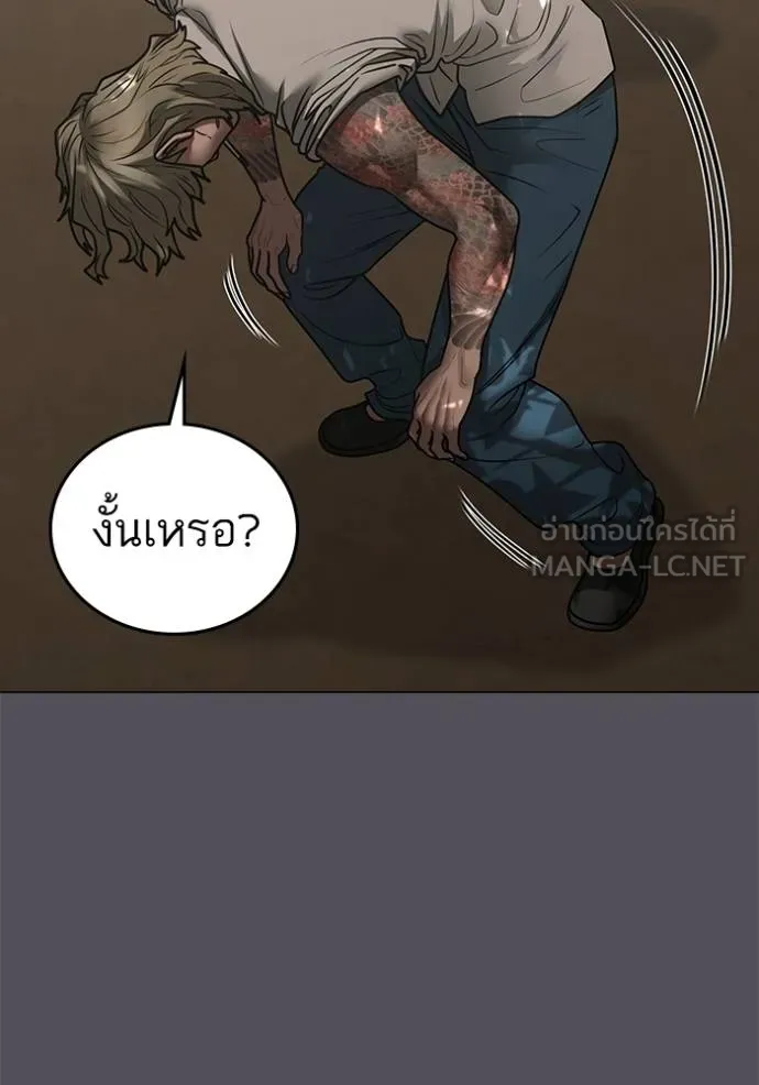 หน้า 101