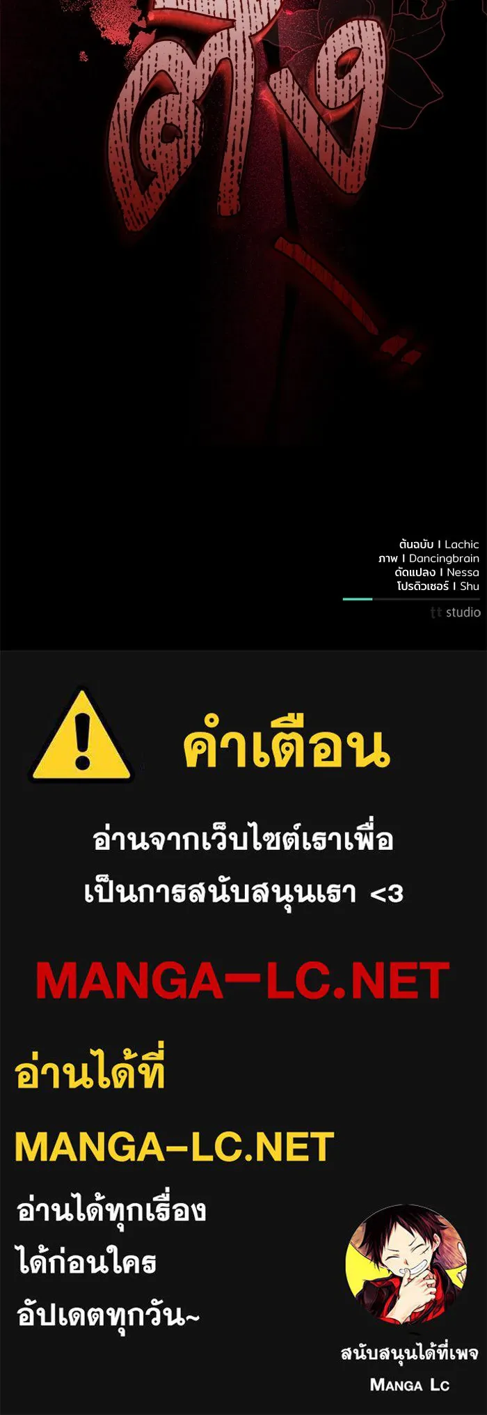 หน้า 109