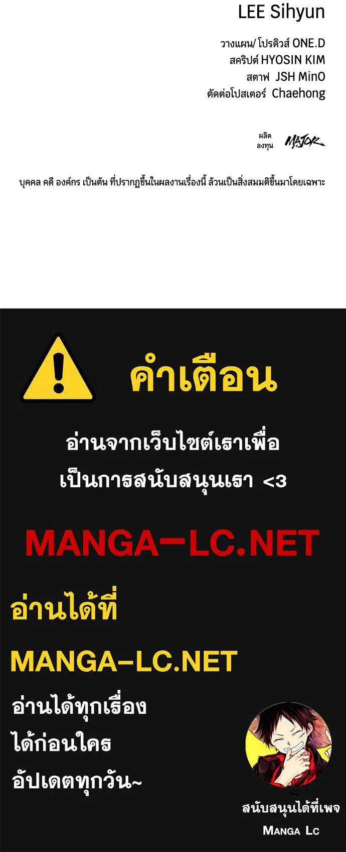 หน้า 180