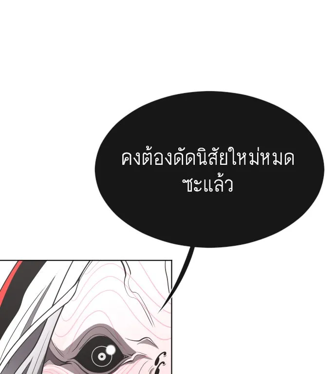 หน้า 89