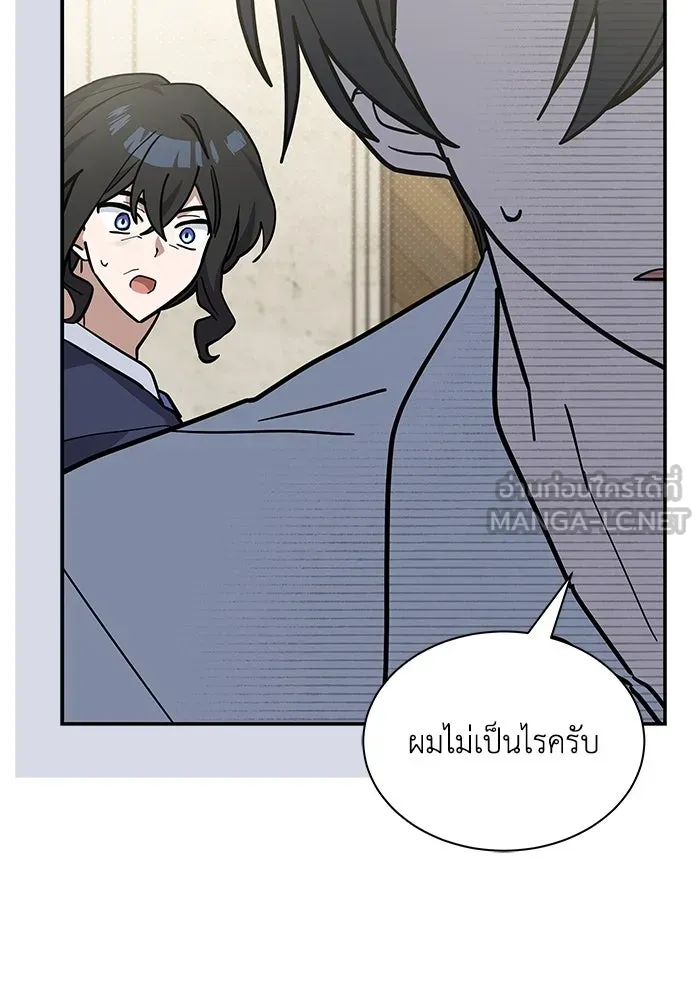 หน้า 99