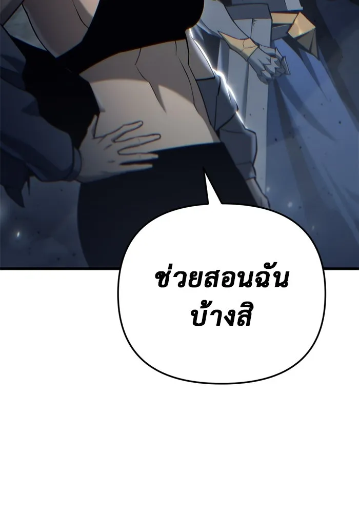 หน้า 100