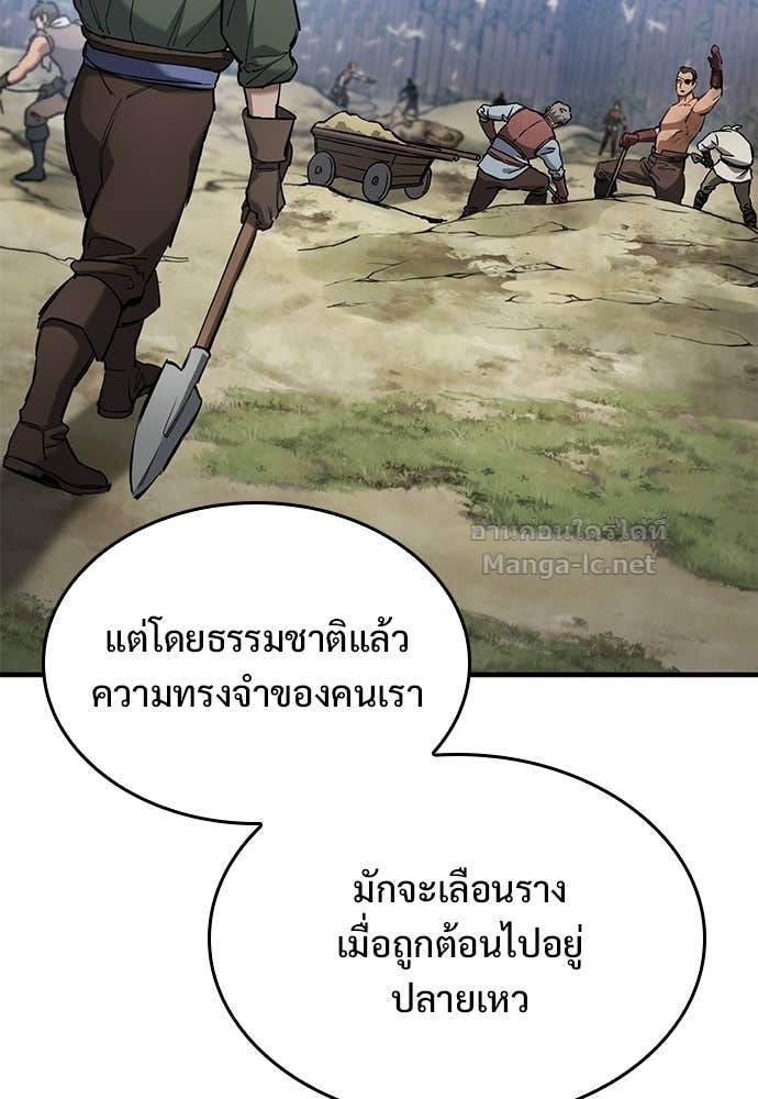 หน้า 111