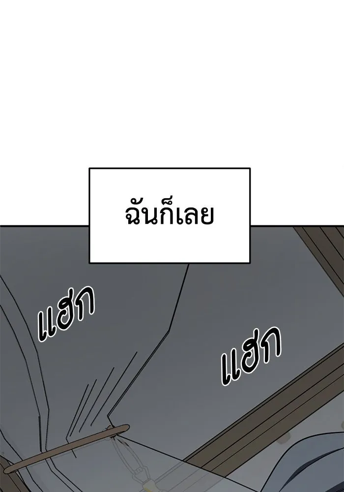 หน้า 139