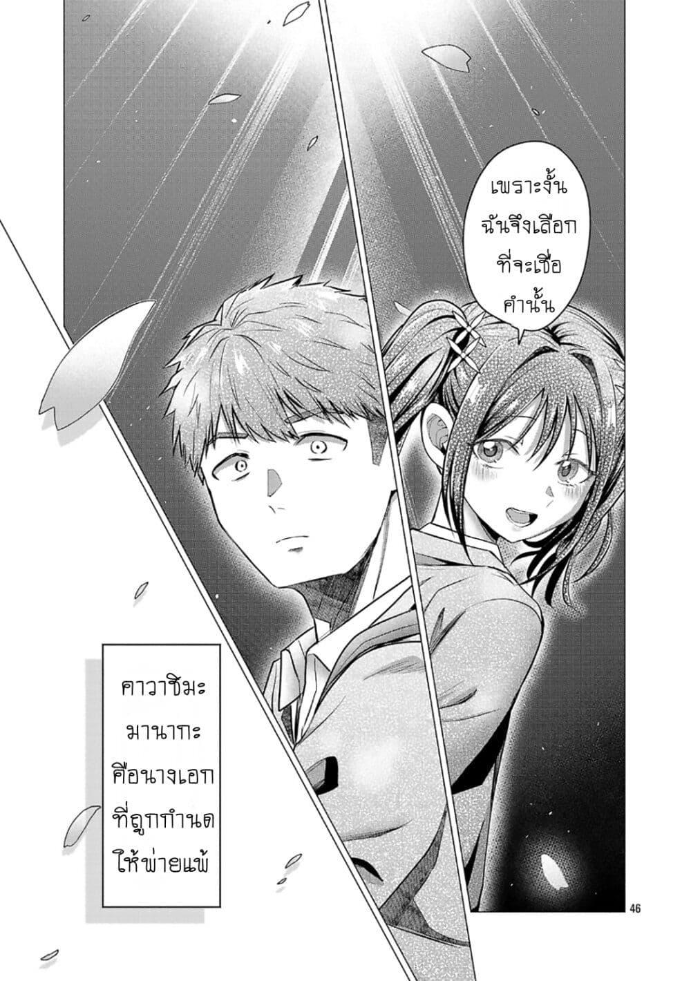 หน้า 49