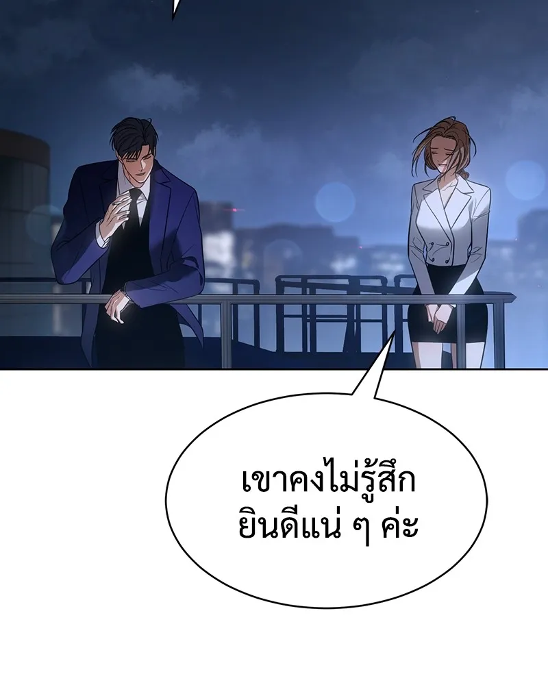 หน้า 134
