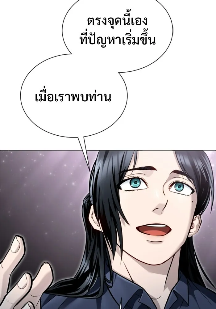หน้า 140