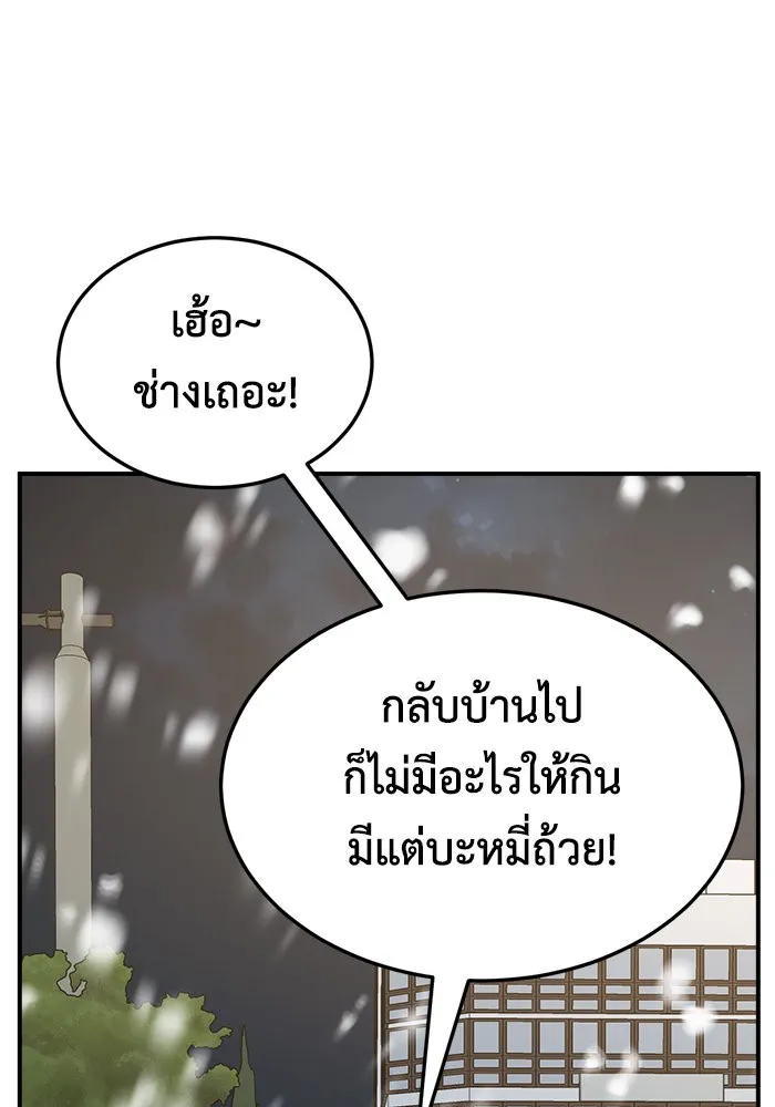 หน้า 101