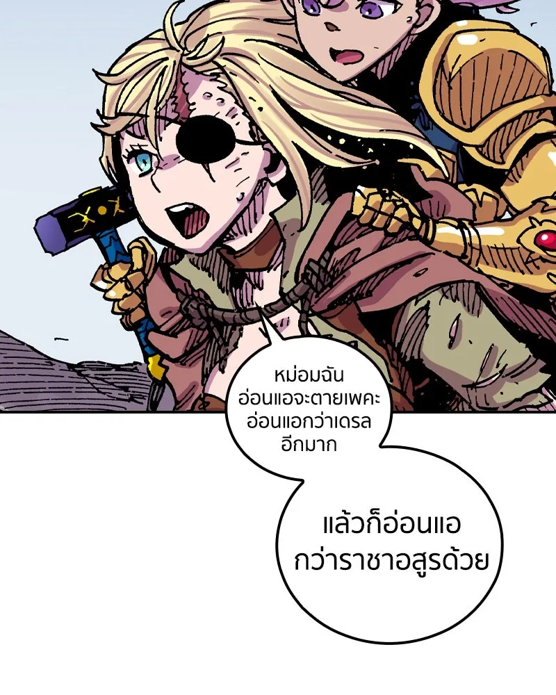 หน้า 70