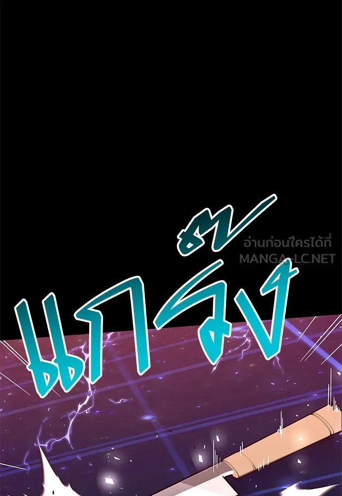 หน้า 246