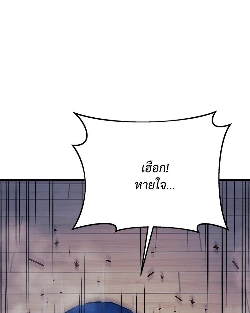 หน้า 137