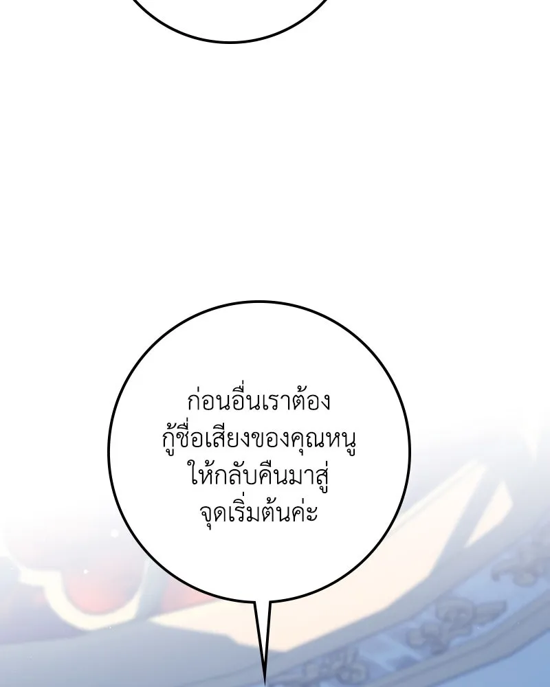 หน้า 140