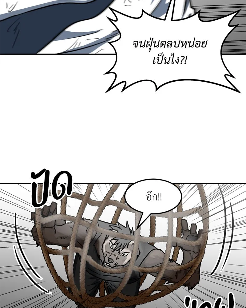 หน้า 77
