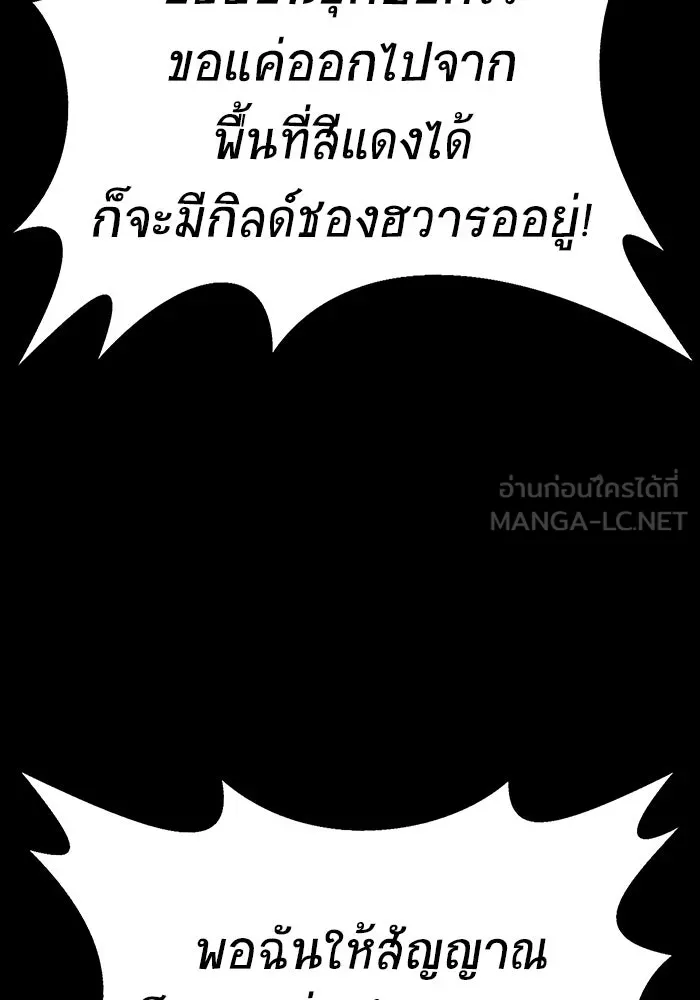 หน้า 114