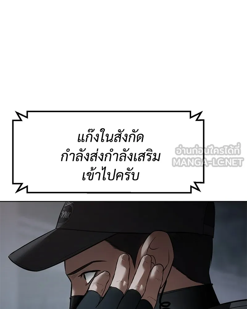 หน้า 138