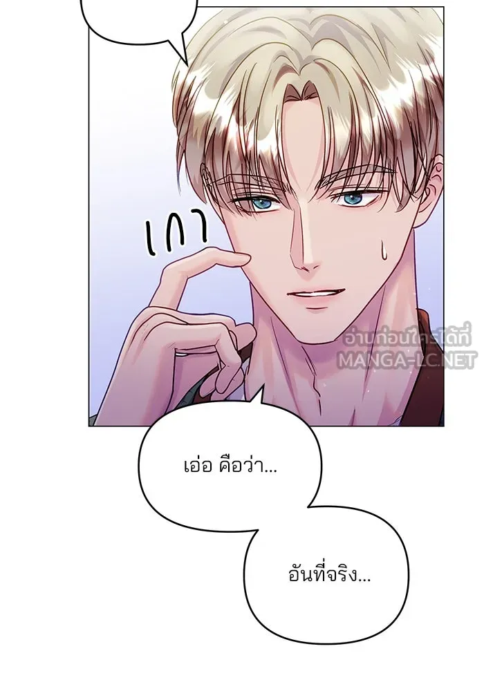 หน้า 93