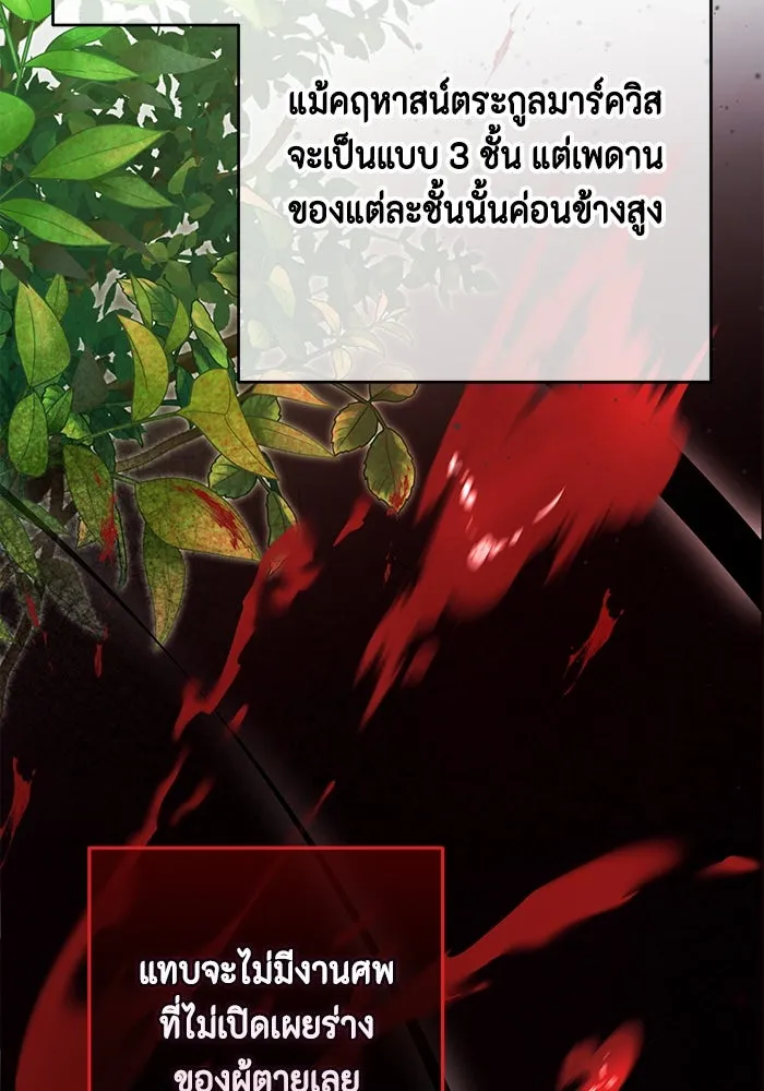 หน้า 104
